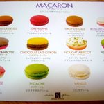 セバスチャン・ブイエ - 