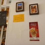 モンドール - 店内