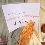 ラ・タヴォラ・ディ・オーヴェルニュ - チーズパリパリ