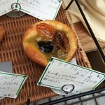 ラ・タヴォラ・ディ・オーヴェルニュ - ドライフルーツと木の実のタルト