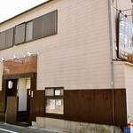 手打ち中華そば 竹の助 - 外観