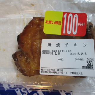 伊勢丹立川店内でランチに使えるお店 ランキング 食べログ 伊勢丹立川店内でランチに使えるお店 ランキング 食べログ