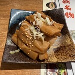 肉汁餃子のダンダダン - おつまみ支那竹