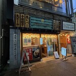肉汁餃子のダンダダン - 外観