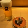 なかた - 