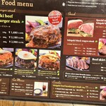MEAT BAR BUTCHER Trico - メニュー