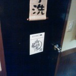 おでん屋 ええかげん - 