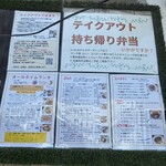洋風食堂 枝 - 