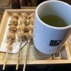 吉備子屋 - イートイン400円
