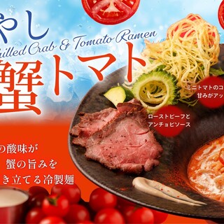 鯛担麺専門店 抱きしめ鯛_2