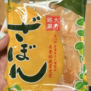 南光物産_2
