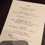 エノテカ・ラ・リコルマ - 2015-03 