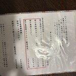 あげづき - 