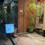 まめ蔵 - 