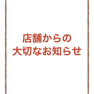 ベ・レギューム・ア・ターブル_0