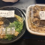 吉野家 - 料理写真: