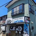 地魚料理 寿司処 菊寿し - 