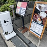 山海倶楽部 淀屋橋店
