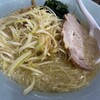 ニューラーメンショップ 大宮東口店