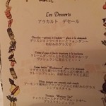 マダム・トキ - 