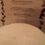 マダム・トキ - 