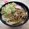 ぷらっとぴっと 7・8番ホーム - 
