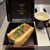 東京燒肉Inoue 銀座店 - 肉料理 黒毛和牛シャトーブリアンサンド