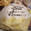 マクドナルド - 