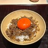 料理屋 稲家 - 
