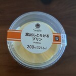 ファミリーマート - 