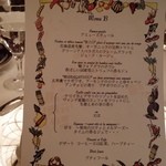 マダム・トキ - 