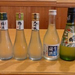 冷酒