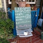 めぐろ三ツ星食堂 - 