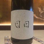 茶寮哲心 - 