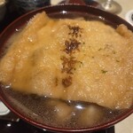 茶寮哲心 - 