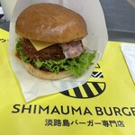 SHIMAUMA BURGER - 料理写真: