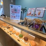 やねん。スイーツ直売所 - 