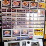 麺屋　神やぐら - 
