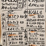 海鮮屋台おくまん 門前仲町店 - 