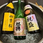 伊東園ホテルニューさくら - ドリンク写真: