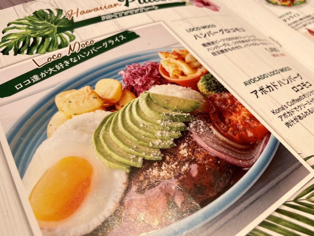 ★コナズ様確認ページ★ メニュー写真 : コナズ珈琲 郡山店 - 郡山/カフェ | 食べログ