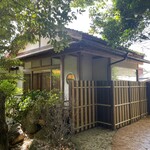 オーベルジュ ド マノワール吉庭 - 