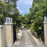 オーベルジュ ド マノワール吉庭 - 