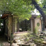 オーベルジュ ド マノワール吉庭 - 