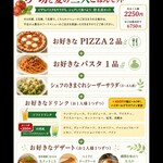 ちー坊と夏 - 