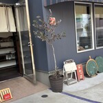 トイパン - 