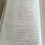 和光ティーサロン - 