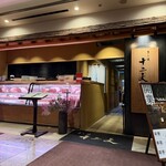 Sukiyaki Juni Ten - 