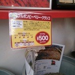 珈琲豆専門店 Rosso Beans Caffe - 