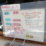 舞浜 - 